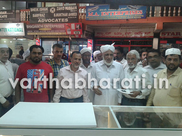 ಸುಲ್ತಾನ್ ಪರ್ಫ್ಯೂಮ್ ಆ್ಯಂಡ್ ಕಾಸ್‌ಮೆಟಿಕ್ಸ್‌ ಉದ್ಘಾಟನೆ